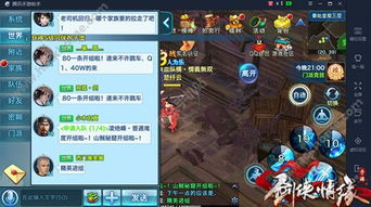 (邦邦游戏术语)邦邦网络推出热门游戏大揭秘：涵盖众多精彩游戏种类