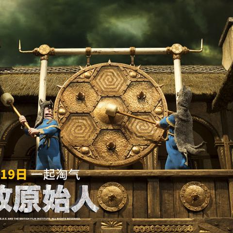 (石器时代单机手游)石器时代3.0单机版：探索原始文明的无限可能性
