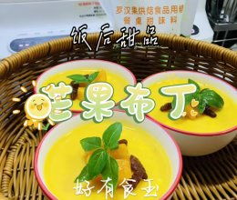 (布丁用日语怎么说?)品味美食，感受温馨氛围，探寻家庭餐厅布丁战士日语之魅力