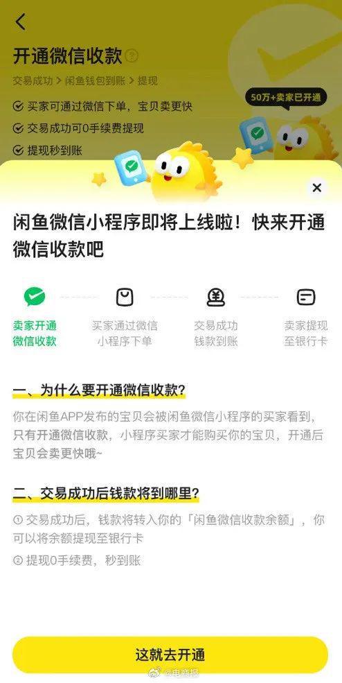 miside米塔安卓版-miside米塔微信小程序（暂未上线）v.4.11